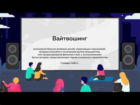 Ребут: как это происходит