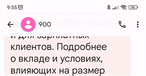 Региональная блокировка: что делать?