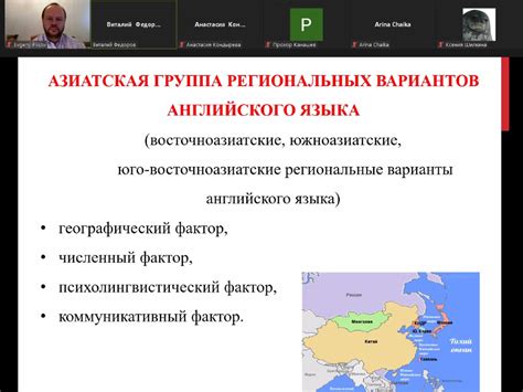 Региональные варианты значения "приармянился"