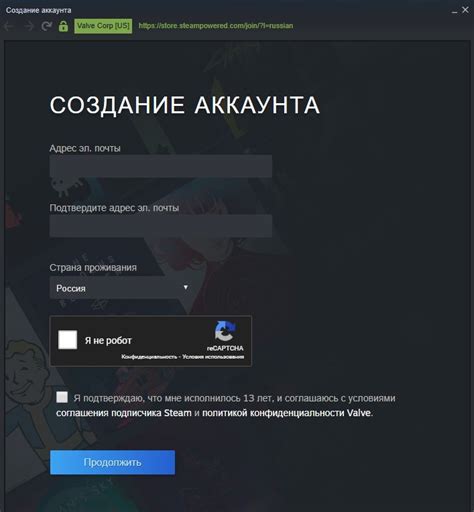 Регистрация аккаунта utorrent