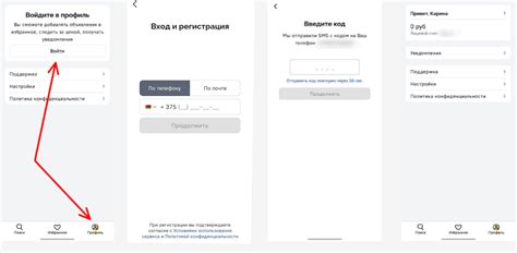 Регистрация и авторизация в Нетфликс приложении