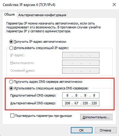 Регистрация и настройка DNS гипер