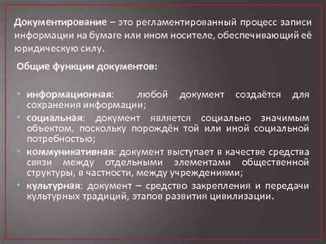 Регламентированный процесс получения статуса легальной девушки