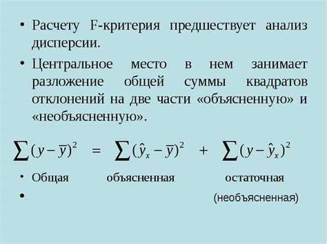 Регрессия: понятие и смысл