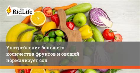 Регулярное употребление и достижение результатов