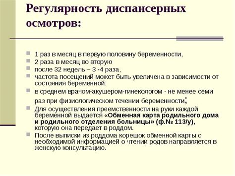 Регулярность опорожнения: сколько раз в месяц должно происходить