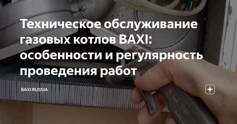 Регулярность проведения