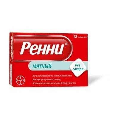 Регулярные причины кислотного привкуса во рту