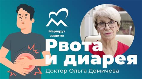 Редкие заболевания, вызывающие рвоту кровью