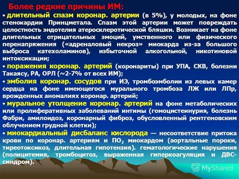 Редкие причины отрицательных онкомаркеров