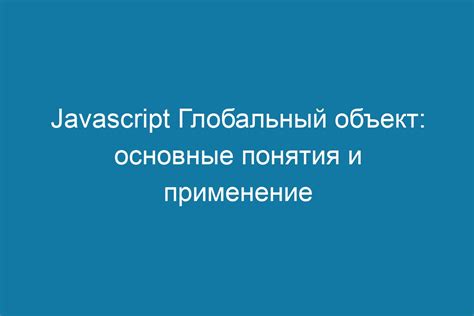 Редуцировать: основные понятия и применение