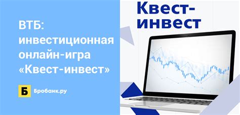 Реестр поручений ВТБ Инвестиции: подписание и цели