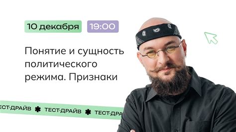 Режим драйв: сущность и влияние