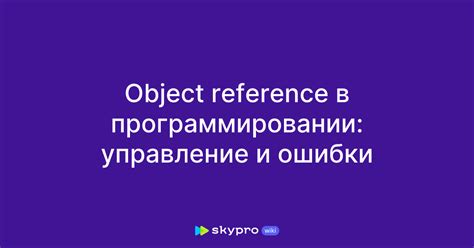 Режим и управление: brake в программировании