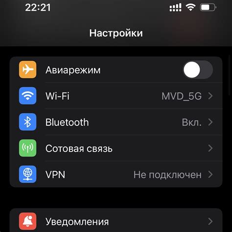 Режим модема iPhone: важные моменты для знания