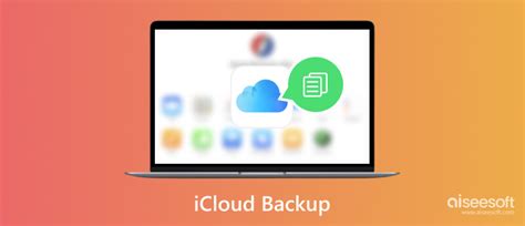 Резервное копирование iCloud: почему это важно