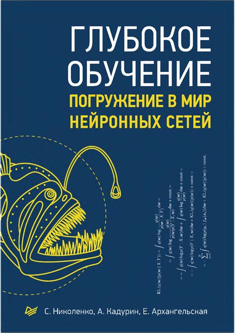 Резонансные образы: погружение в мир неосознаваемого