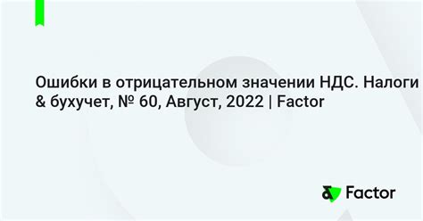 Результаты Кумбс-теста в отрицательном значении