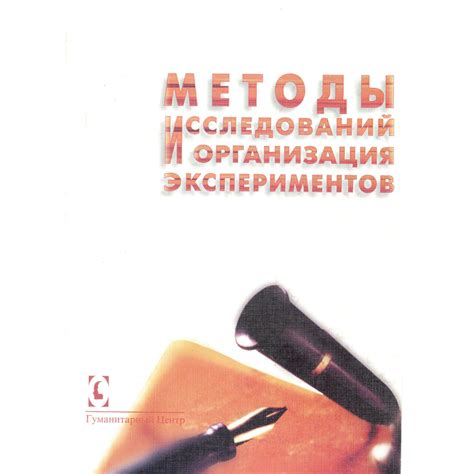 Результаты исследований и экспериментов с приоритетным зачислением