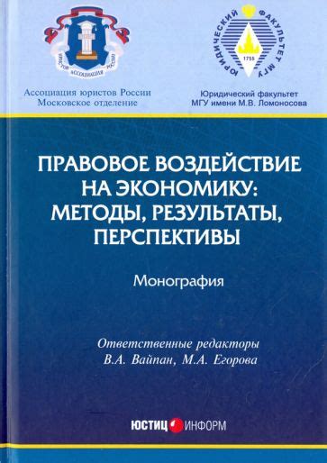 Результаты и воздействие "без перспективы"