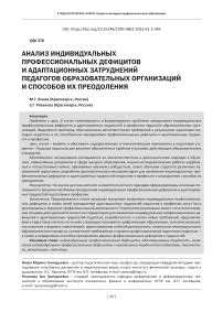 Результаты и выгода от преодоления неодолимых затруднений