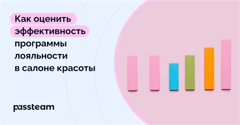 Результаты и эффективность программы