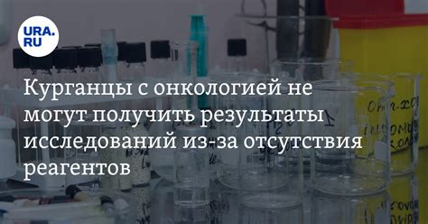 Результаты отсутствия злонравия