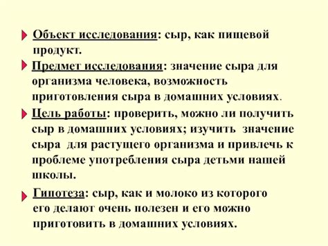 Результаты превращения: животный или бесжизненный объект?