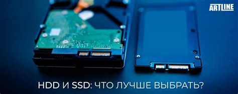 Результаты тестирования: что лучше HDD SSD или HDD?