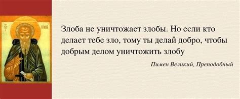 Результаты усиленной молитвы в жизни праведного