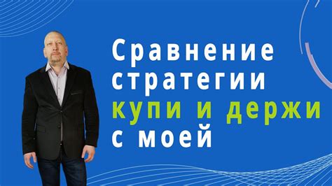 Результат моей учебной стратегии