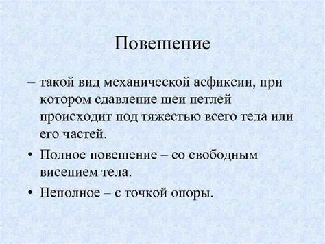 Резьба сорвешь: причины и последствия, способы предотвращения