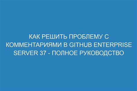 Резюме: как решить проблему the server you are trying и продолжить работу в интернете