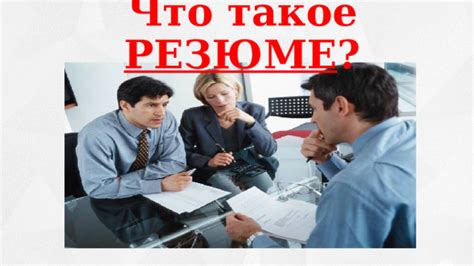 Резюме: основные понятия и принципы переназначенного сектора