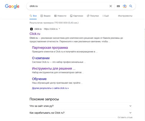 Рейтинг сайтов в Google: что можно сделать, чтобы оказаться на вершине поисковой выдачи