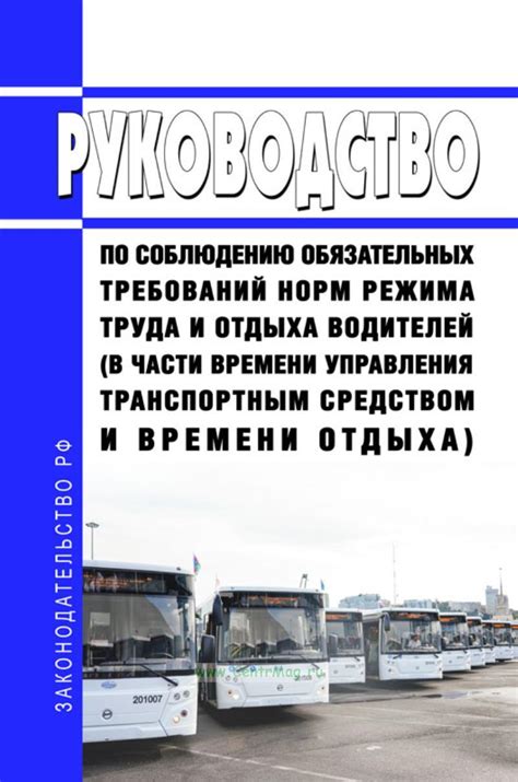 Рекомендации для водителей по соблюдению режима «Шестерка не выдержит – дернет первой»