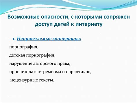 Рекомендации по безопасному использованию Сберпэй