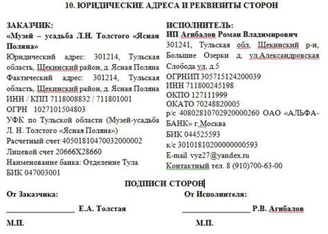 Рекомендации по заполнению документов