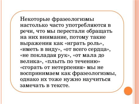 Рекомендации по использованию выражения "с кондачка" в речи