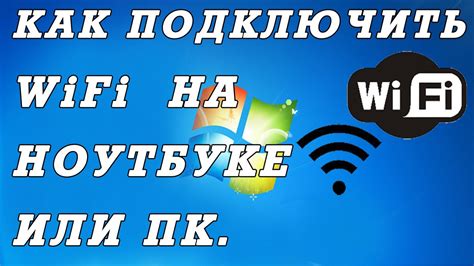 Рекомендации по использованию изоляции вай-фай сети