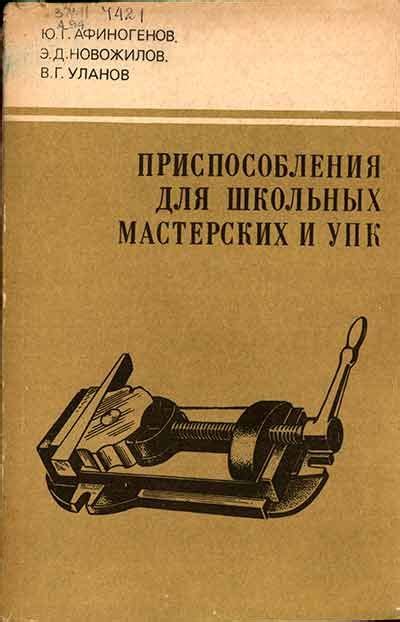 Рекомендации по использованию кода 510