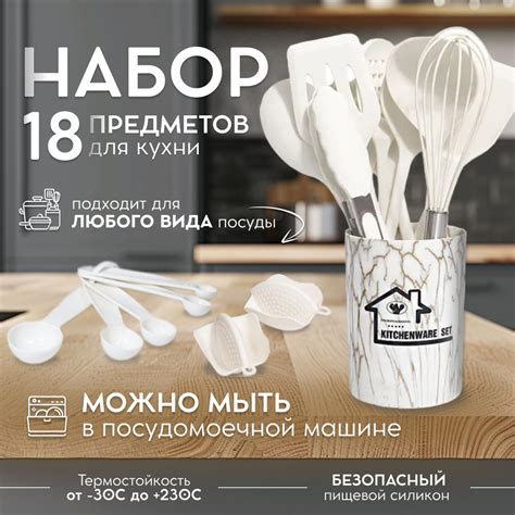 Рекомендации по использованию силикона для кухни