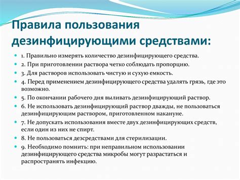 Рекомендации по использованию уступительного оборота