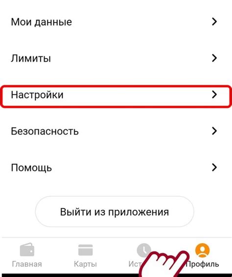 Рекомендации по исправлению ошибки "Номер не принадлежит оператору"