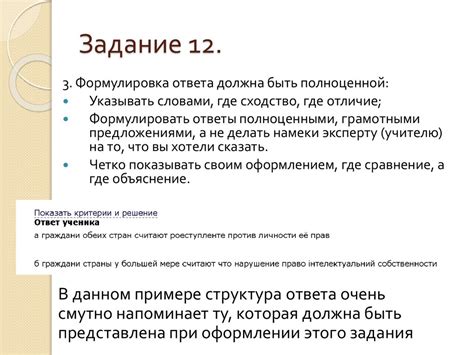 Рекомендации по исправлению ошибки эмитента