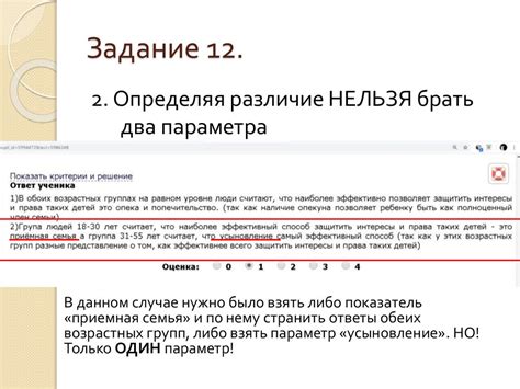 Рекомендации по исправлению ошибки 561