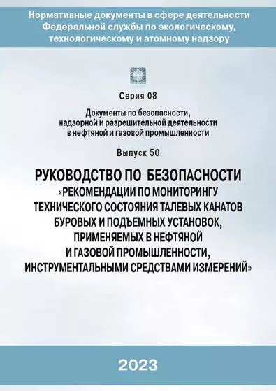 Рекомендации по мониторингу груди