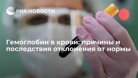 Рекомендации по нормализации уровней hCG