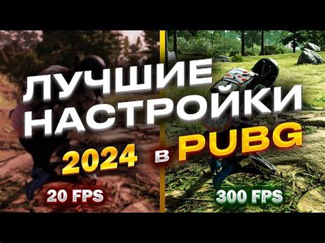 Рекомендации по отключению GPU для повышения FPS