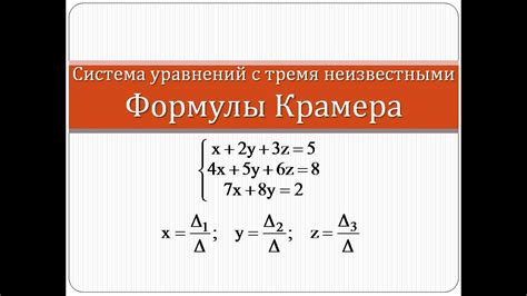 Рекомендации по работе с неизвестными числами